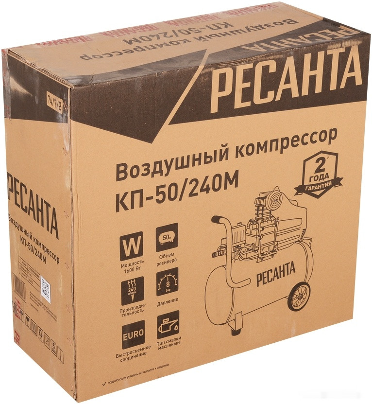 Компрессор Ресанта КП-50/240М 74/7/2 Компрессор Ресанта КП-50/240М 74/7/2