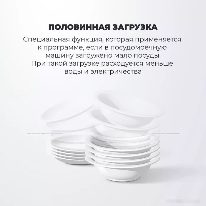 Посудомоечная машина Delonghi DDWS 09S Citrino Посудомоечная машина Delonghi DDWS 09S Citrino