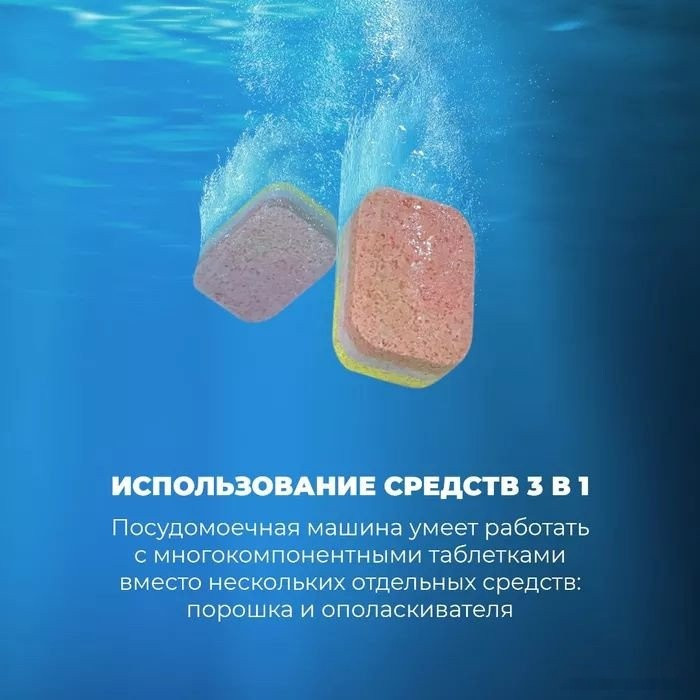 Посудомоечная машина Delonghi DDWS 09S Citrino Посудомоечная машина Delonghi DDWS 09S Citrino