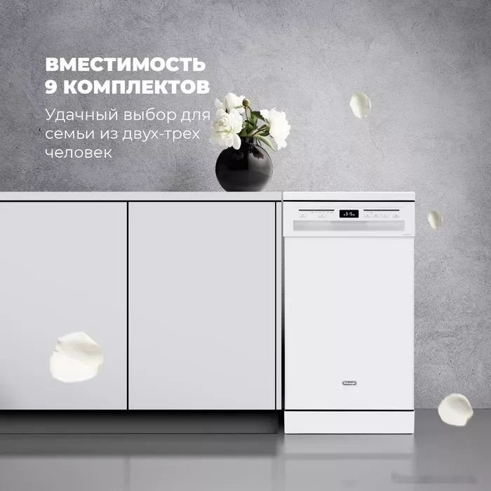 Посудомоечная машина Delonghi DDWS 09S Citrino Посудомоечная машина Delonghi DDWS 09S Citrino