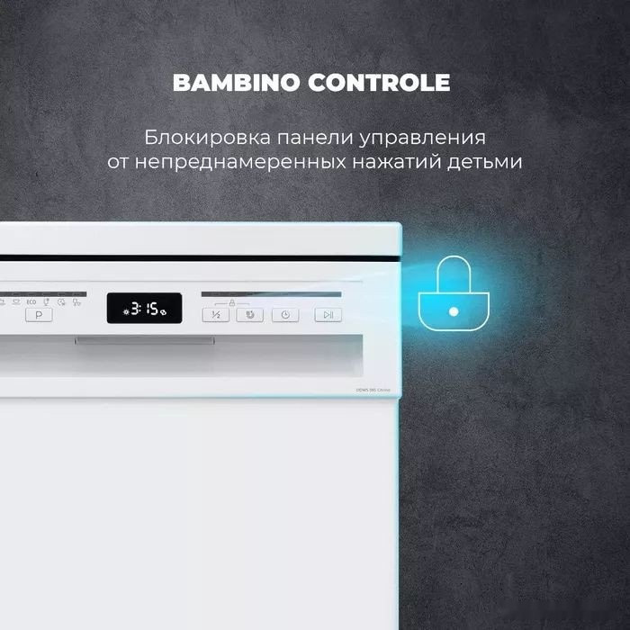 Посудомоечная машина Delonghi DDWS 09S Citrino Посудомоечная машина Delonghi DDWS 09S Citrino