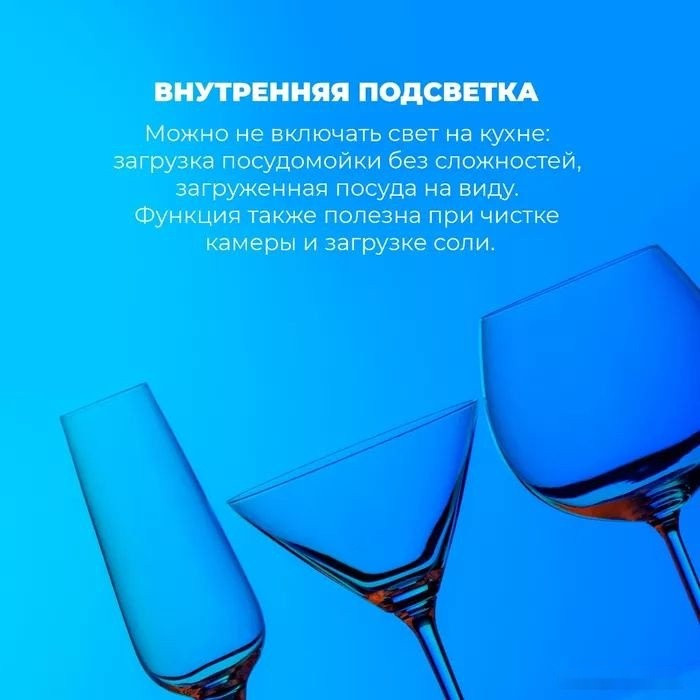 Посудомоечная машина Delonghi DDWS 09S Citrino Посудомоечная машина Delonghi DDWS 09S Citrino