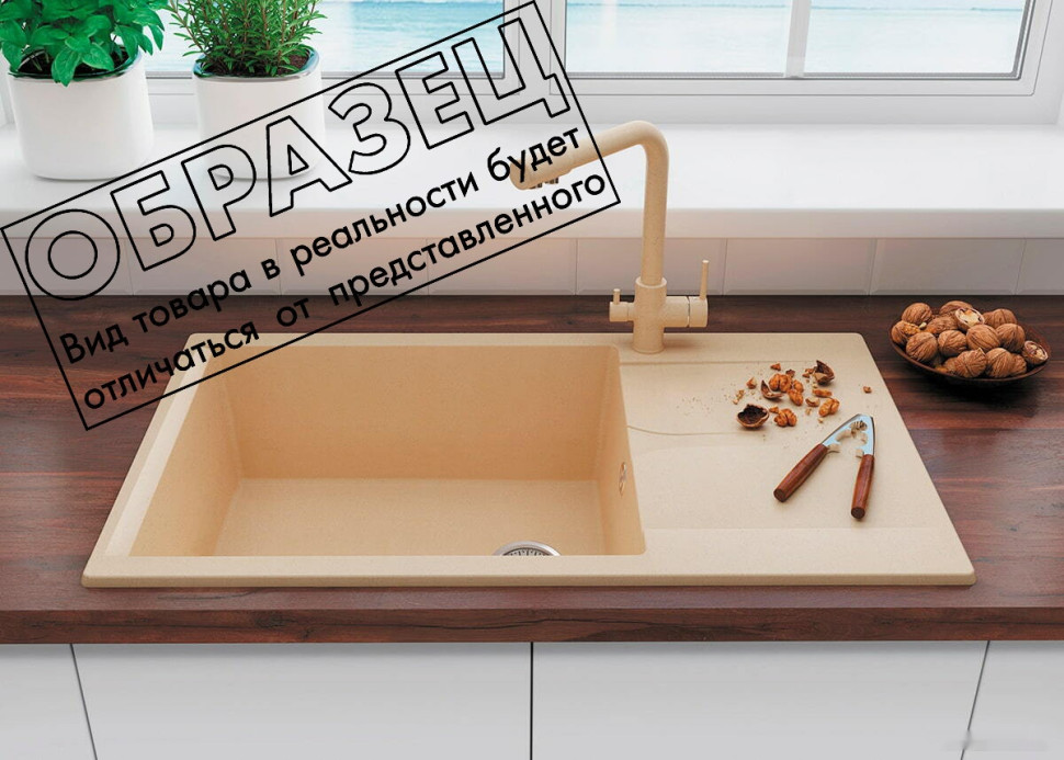 Кухонная мойка Polygran Gals 862 (опал) Кухонная мойка Polygran Gals 862 (опал)