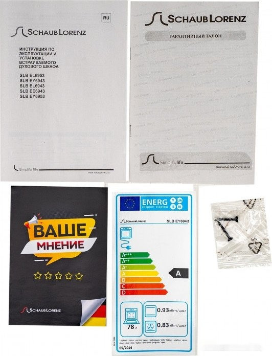 Духовой шкаф Schaub Lorenz SLB EY6943