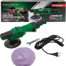 Шлифовальная машина RockForce RF-WT03105 Шлифовальная машина RockForce RF-WT03105