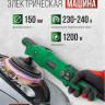 Шлифовальная машина RockForce RF-WT03105 Шлифовальная машина RockForce RF-WT03105