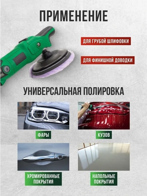 Шлифовальная машина RockForce RF-WT03105 Шлифовальная машина RockForce RF-WT03105