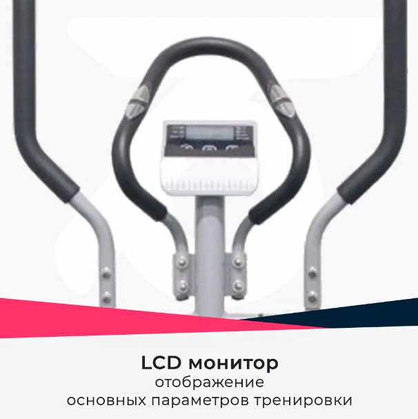 Эллиптический тренажер DFC TF-3.2H/E3.2H Эллиптический тренажер DFC TF-3.2H/E3.2H