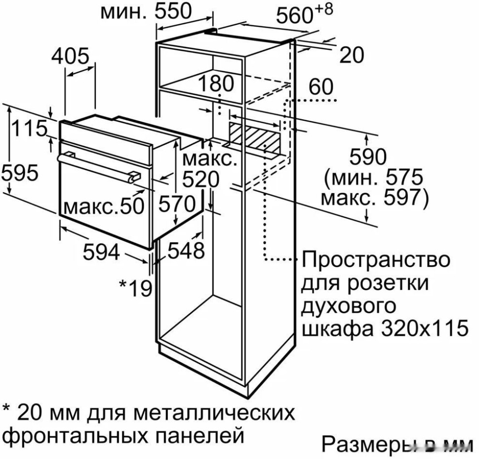Духовой шкаф Bosch Serie 2 HBF011BR0Q Духовой шкаф Bosch Serie 2 HBF011BR0Q