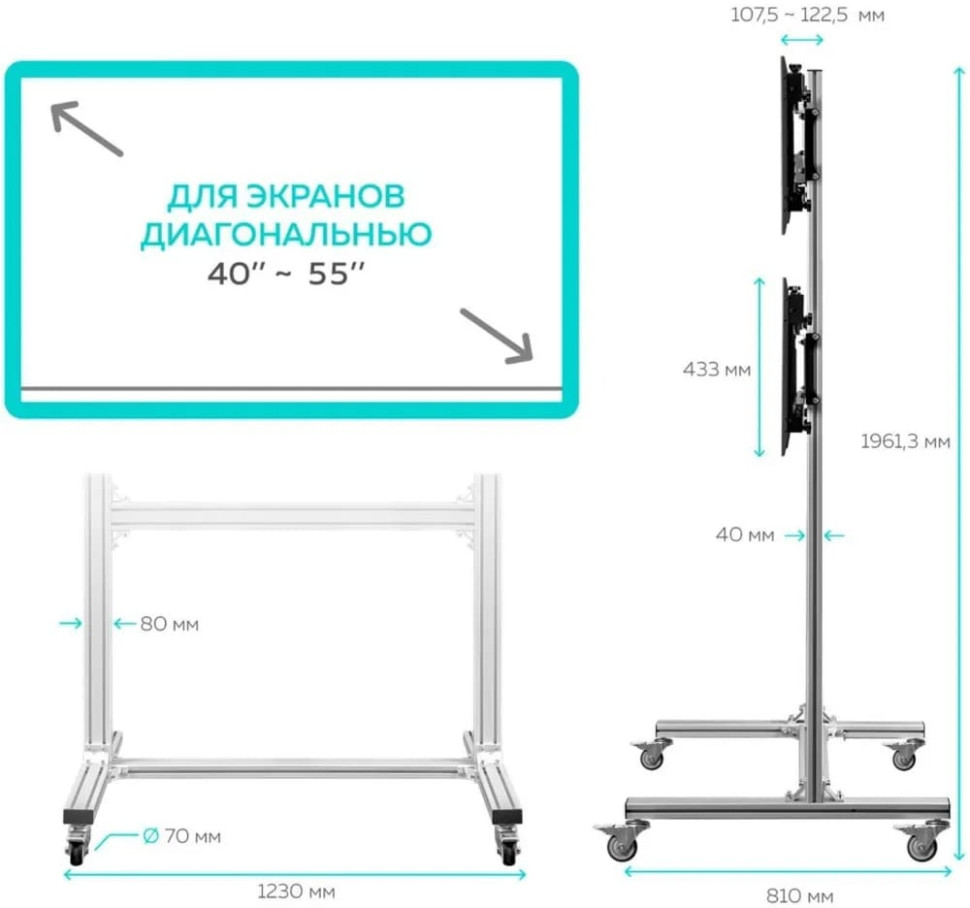 Кронштейн Onkron FSPRO2L-22