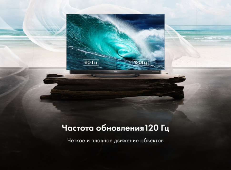 Телевизор HAIER 55 OLED S9 Ultra Телевизор HAIER 55 OLED S9 Ultra