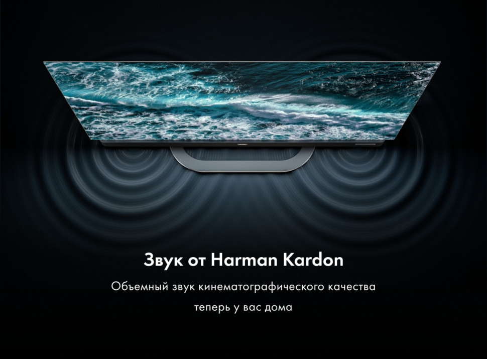 Телевизор HAIER 55 OLED S9 Ultra Телевизор HAIER 55 OLED S9 Ultra