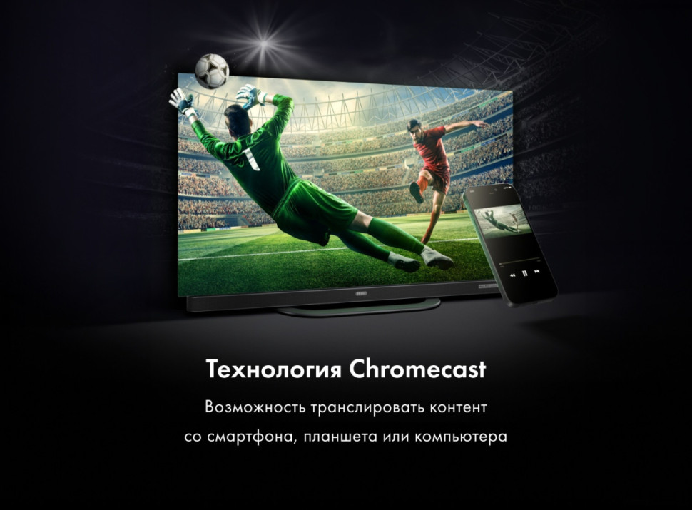 Телевизор HAIER 55 OLED S9 Ultra Телевизор HAIER 55 OLED S9 Ultra