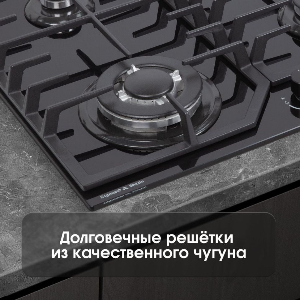 Варочная панель Zigmund & Shtain M 32.6 B