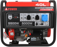 Генератор A-iPower A5500EA