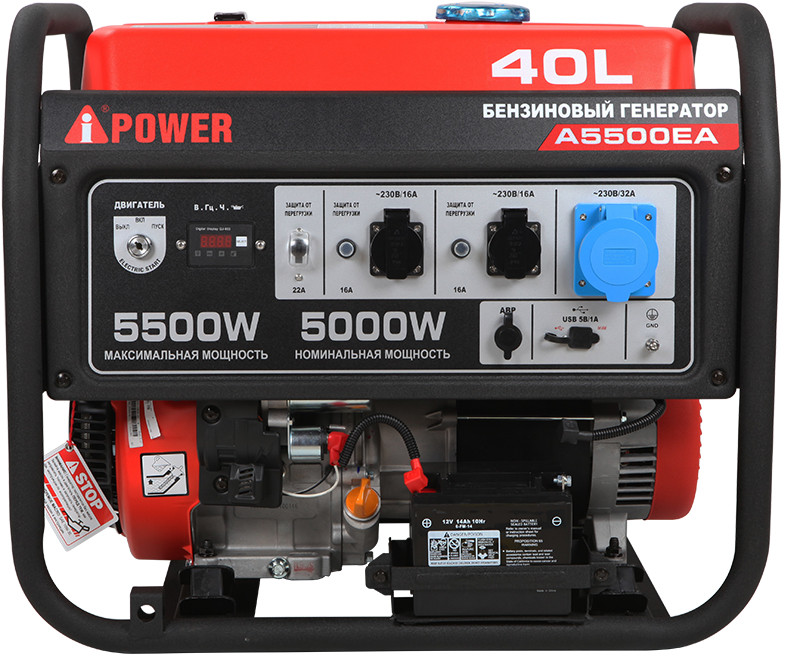 Генератор A-iPower A5500EA