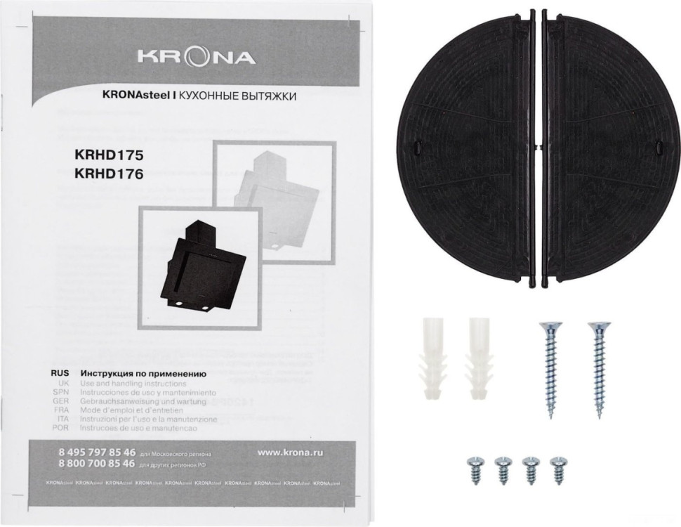 Вытяжка Krona Vierkant 600 PB (черный) Вытяжка Krona Vierkant 600 PB (черный)