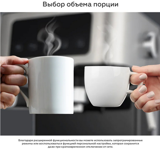 Рожковая помповая кофеварка BQ CM9000 Рожковая помповая кофеварка BQ CM9000