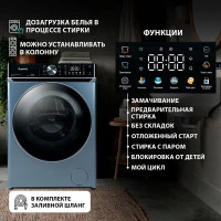 Стиральная машина Бирюса WM-SC1214/15 W