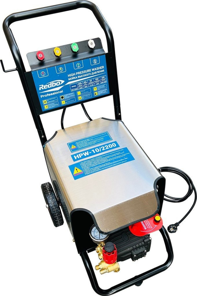 Мойка высокого давления Redbo HPW-10/2200