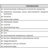 Варочная панель Korting HI 64540 B