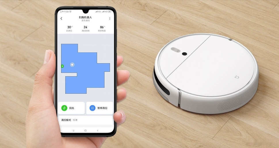 Робот-пылесос Xiaomi Mi Robot Vacuum Mop (глобальная версия) Робот-пылесос Xiaomi Mi Robot Vacuum Mop (глобальная версия)