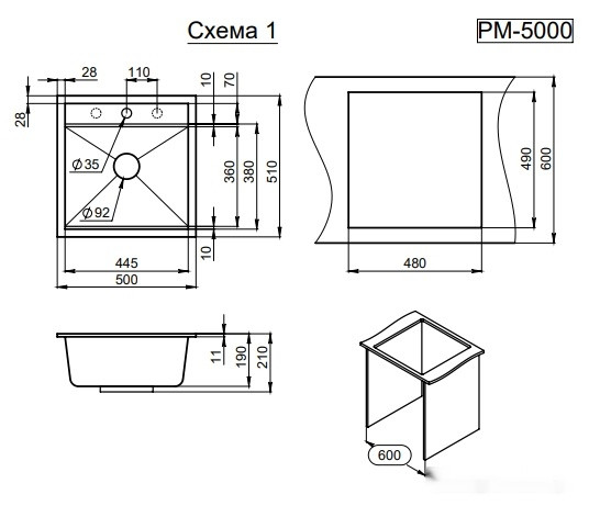 Кухонная мойка Paulmark Stepia-500 PM115051-BLM (черный металлик) Кухонная мойка Paulmark Stepia-500 PM115051-BLM (черный металлик)