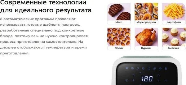 Аэрогриль Kitfort KT-8147 Аэрогриль Kitfort KT-8147