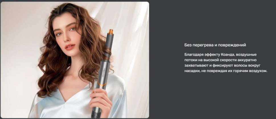 Фен Techno Flex HS08 Фен Techno Flex HS08