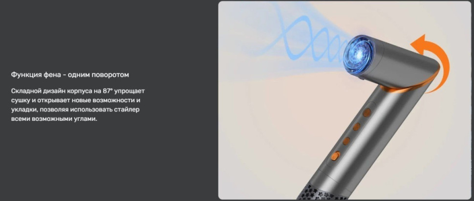 Фен Techno Flex HS08 Фен Techno Flex HS08