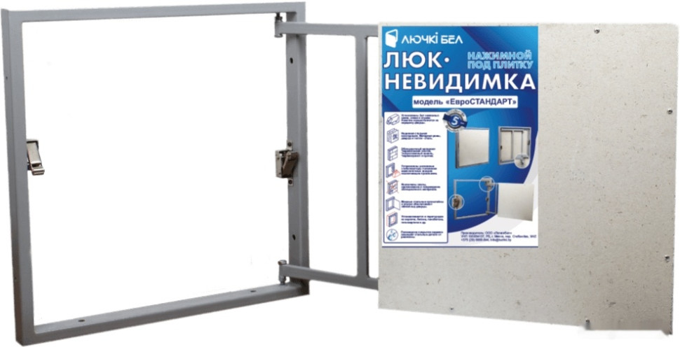 Люк под плитку ЛючкиБел Евростандарт 60x100 см