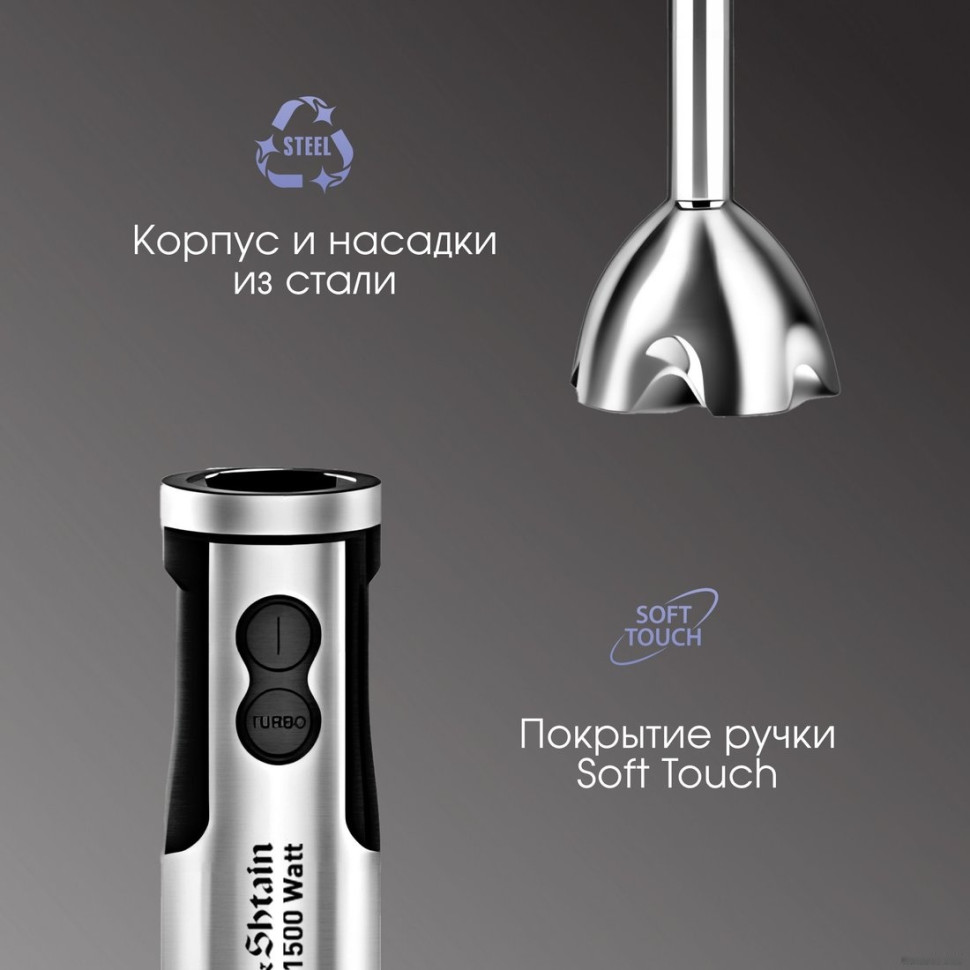 Блендер Zigmund & Shtain BH-347 M Блендер Zigmund & Shtain BH-347 M