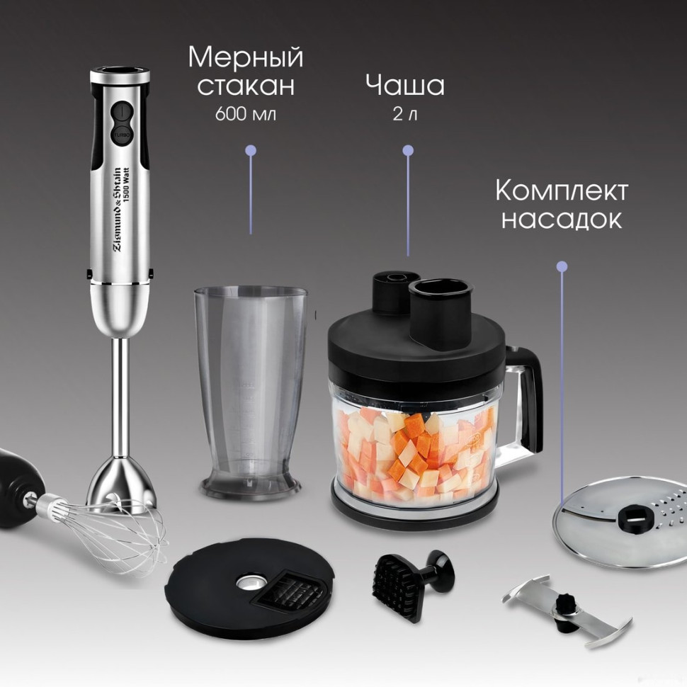 Блендер Zigmund & Shtain BH-347 M Блендер Zigmund & Shtain BH-347 M