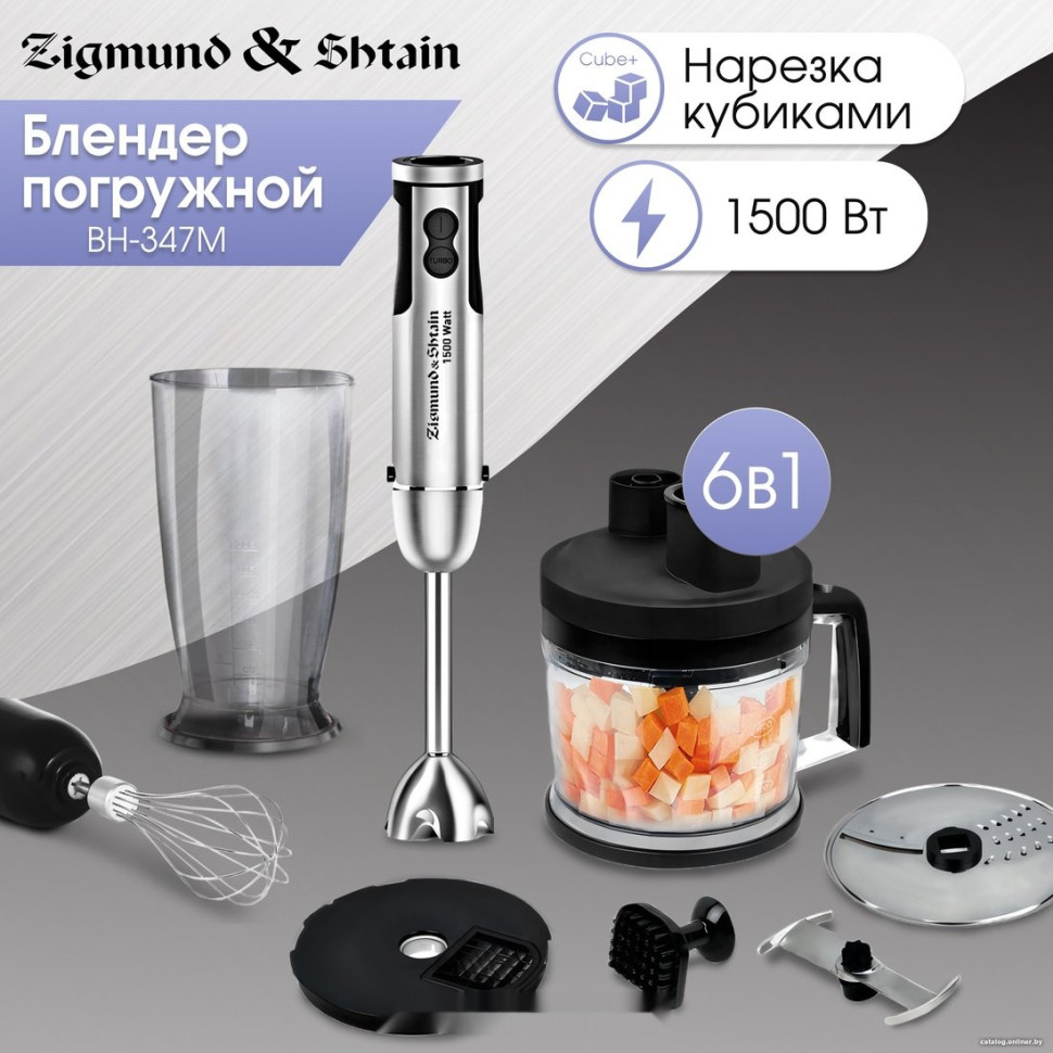Блендер Zigmund & Shtain BH-347 M Блендер Zigmund & Shtain BH-347 M