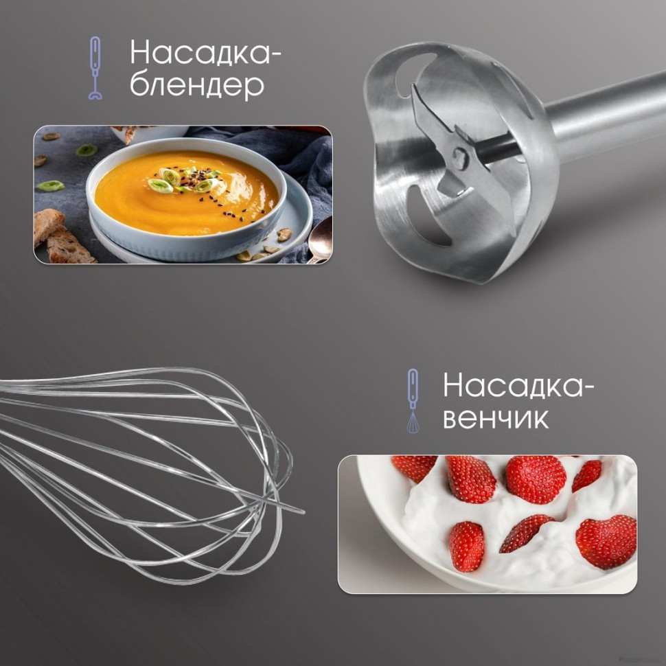 Блендер Zigmund & Shtain BH-347 M Блендер Zigmund & Shtain BH-347 M