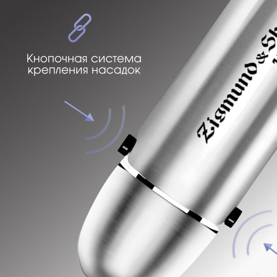 Блендер Zigmund & Shtain BH-347 M Блендер Zigmund & Shtain BH-347 M