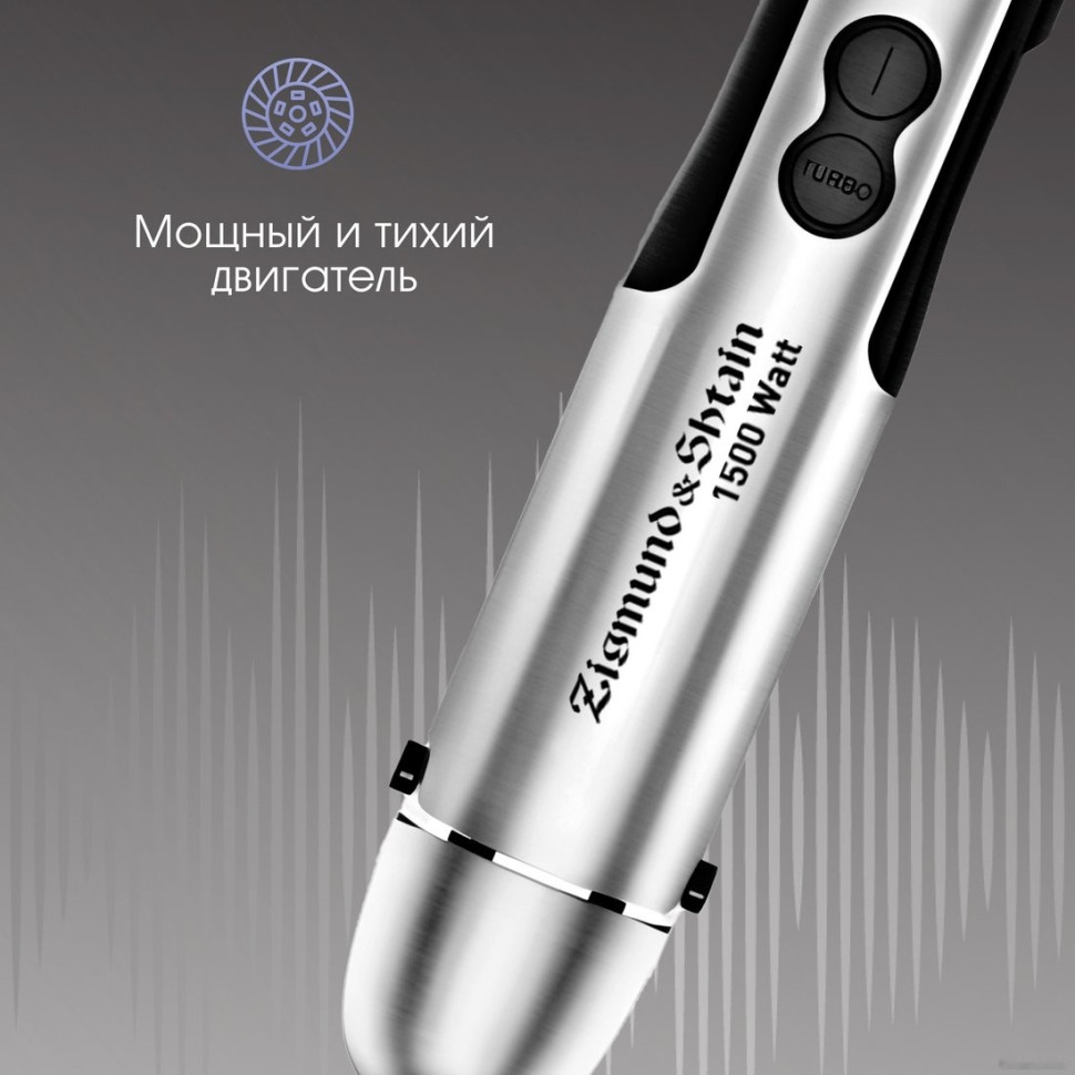 Блендер Zigmund & Shtain BH-347 M Блендер Zigmund & Shtain BH-347 M