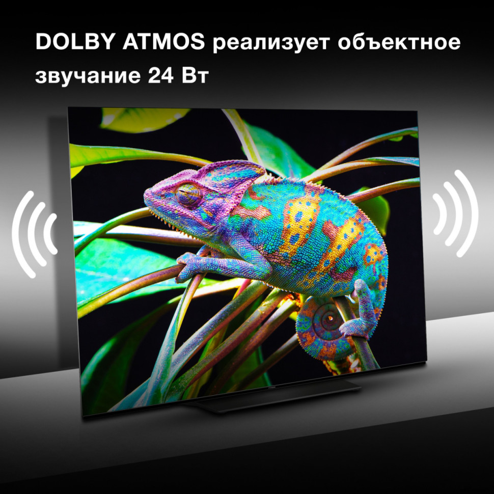 Телевизор Hyundai H-LED65OBU7700