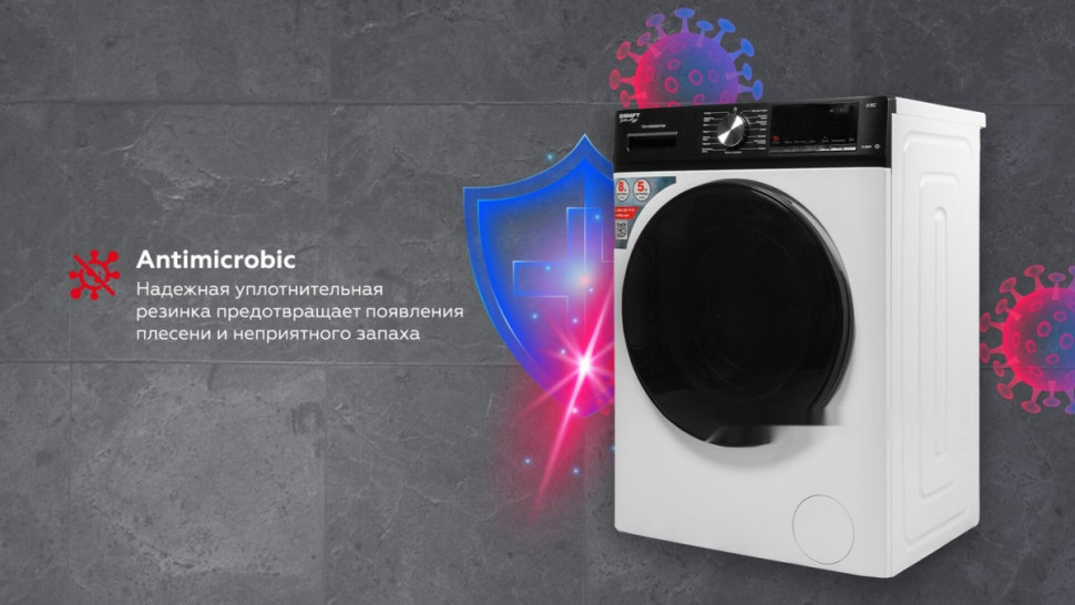 Стиральная машина Kraft TCH-HDD8587SW