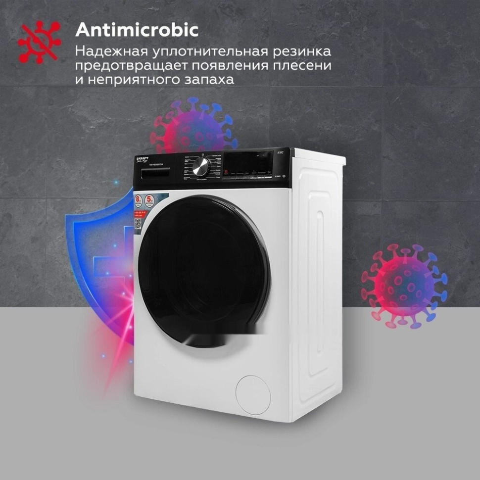 Стиральная машина Kraft TCH-HDD8587SW