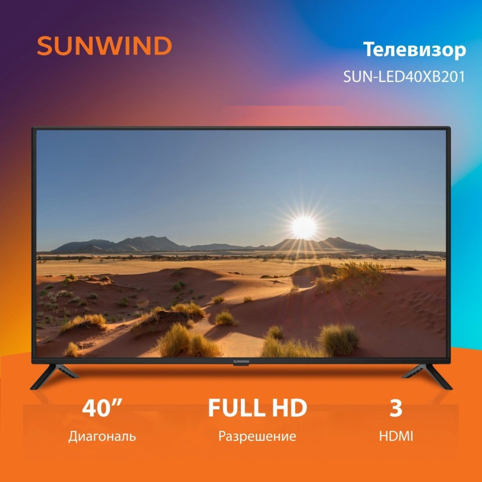 Телевизор SunWind SUN-LED40XB201 Телевизор SunWind SUN-LED40XB201