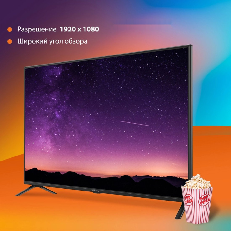 Телевизор SunWind SUN-LED40XB201 Телевизор SunWind SUN-LED40XB201