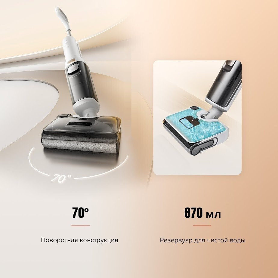 Вертикальный моющий пылесос Roborock Wet and Dry Vacuum Cleaner F25 RT WD5M7B012-02 (с русской озвучкой)