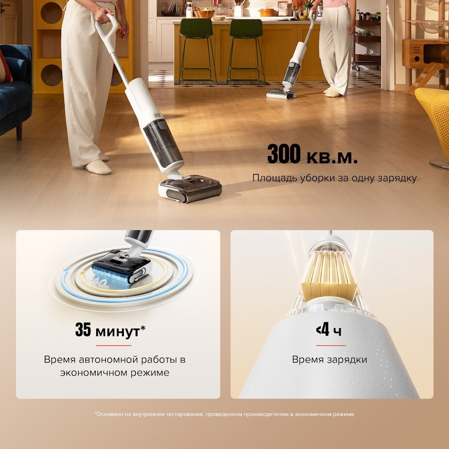 Вертикальный моющий пылесос Roborock Wet and Dry Vacuum Cleaner F25 RT WD5M7B012-02 (с русской озвучкой)