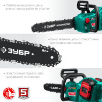 Аккумуляторная цепная пила ЗУБР ПЦЛ-3635