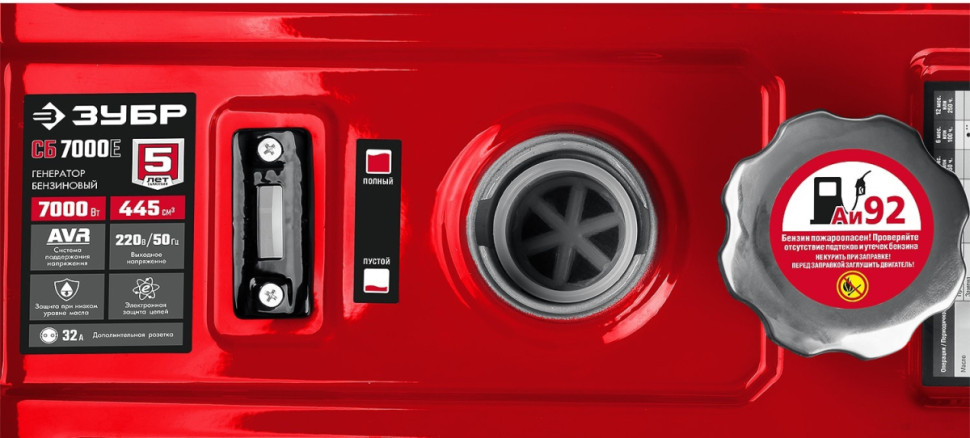 Генератор ЗУБР СБ-7000Е Генератор ЗУБР СБ-7000Е