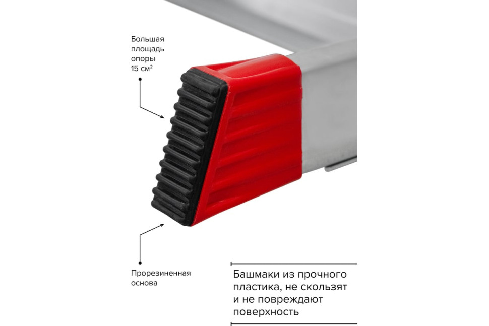 Лестница-стремянка Новая Высота NV 3118 (5 ступеней) Лестница-стремянка Новая Высота NV 3118 (5 ступеней)