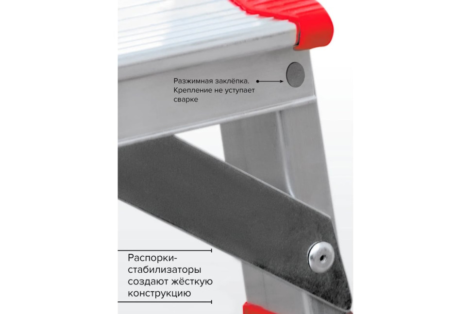 Лестница-стремянка Новая Высота NV 3118 (5 ступеней) Лестница-стремянка Новая Высота NV 3118 (5 ступеней)