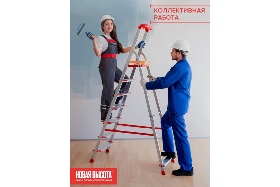 Лестница-стремянка Новая Высота NV 3118 (5 ступеней) Лестница-стремянка Новая Высота NV 3118 (5 ступеней)