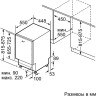 Посудомоечная машина Bosch SPV2HMX4FR Посудомоечная машина Bosch SPV2HMX4FR
